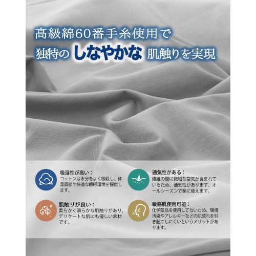 Stretchy Pillowcase, 35x50cm, Cotton [60-count Combed 100% Cotton Yarn, Exquisite Texture, and Pilling Resistance]. All-season Pillowcase, Stretchy Pi