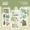 Plant Pattern Transfer Sticker For Diy Journal Notebook Decoration