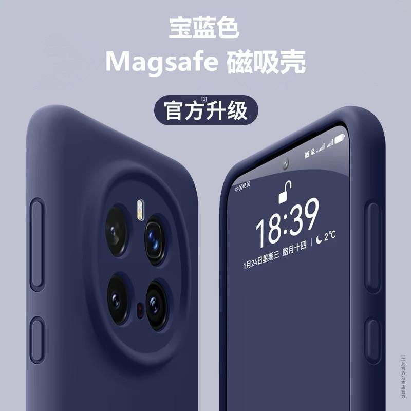 Applicable To Honor magic7Pro Magnetic Mobile Phone Case magic6Pro Liquid Silicone X60Pro All-inclusive Anti-drop Case