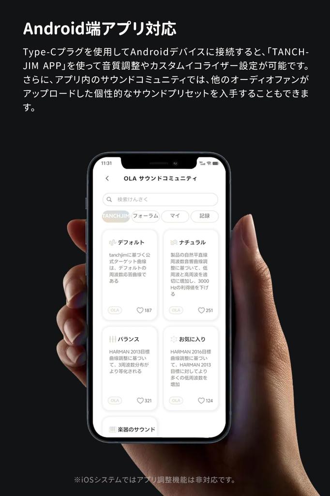 TANCHJIM CABLE X Earphone Cable Upgrade Cable Improved Sound Quality and Sound Field Expansion Hybrid HIFI Compatible DSP Chip Compatible with Most