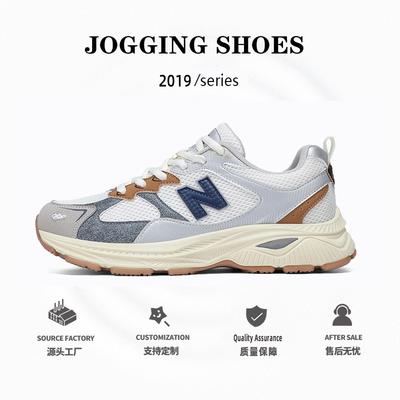 Spring and Autumn Cool Run New Casual Sports Daddy Shoes Breathable Versatile Men's Shoes Sneakers Casual Shoes