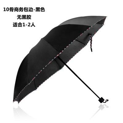 Umbrella large ten bone folding reinforced double business sunny sun umbrella sunscreen umbrella