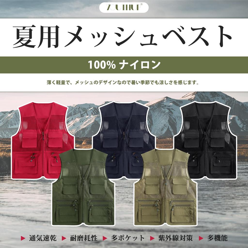 YOUTHUP Fishing Vest with Detachable Multifunctional for Outdoor and Plus Summer Men's Mesh, Back, Work, Activities, Fishing, Photography,