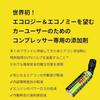 CARHOLIC Air Conditioner Innovator Maintenance Starter Kit Additive for compressor
