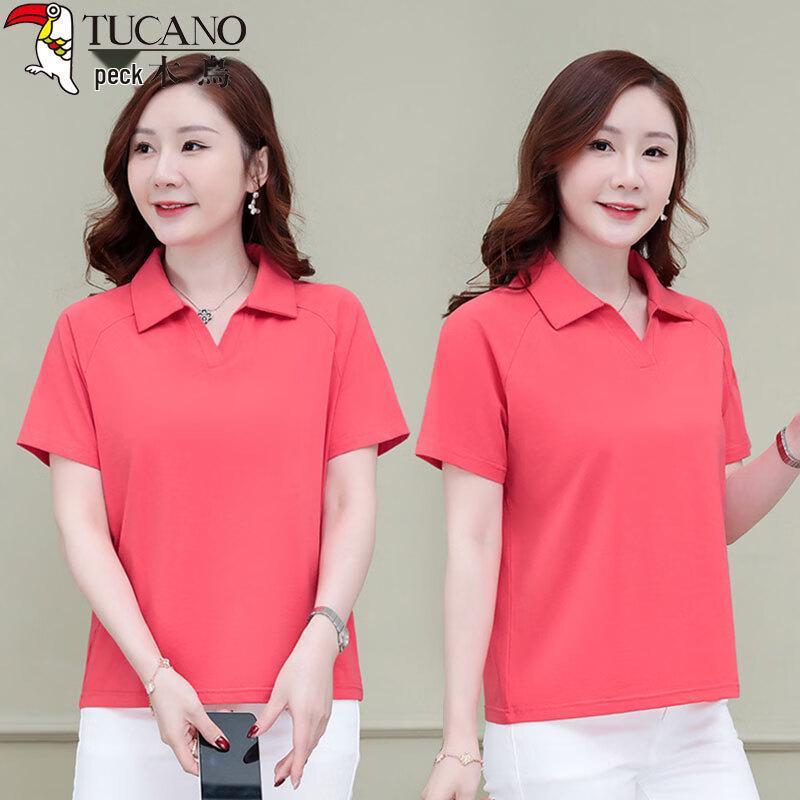 Woodpecker Women's Pure Cotton Polo T-Shirt