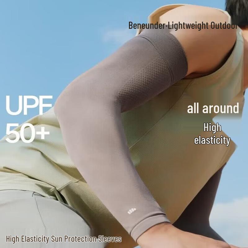 Beneath the Banana UV Protection Arm Sleeves