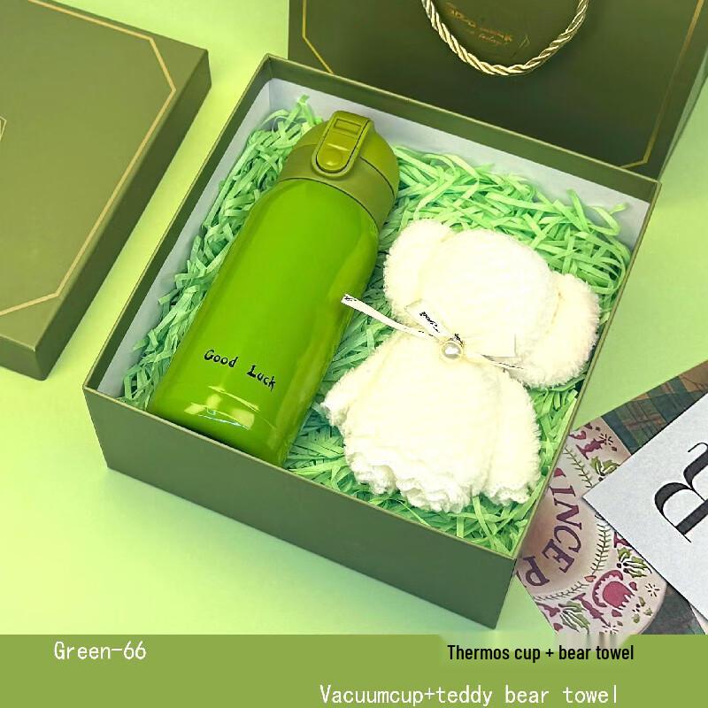 Forest Green Thermos Cup and Bear Towel Gift Set