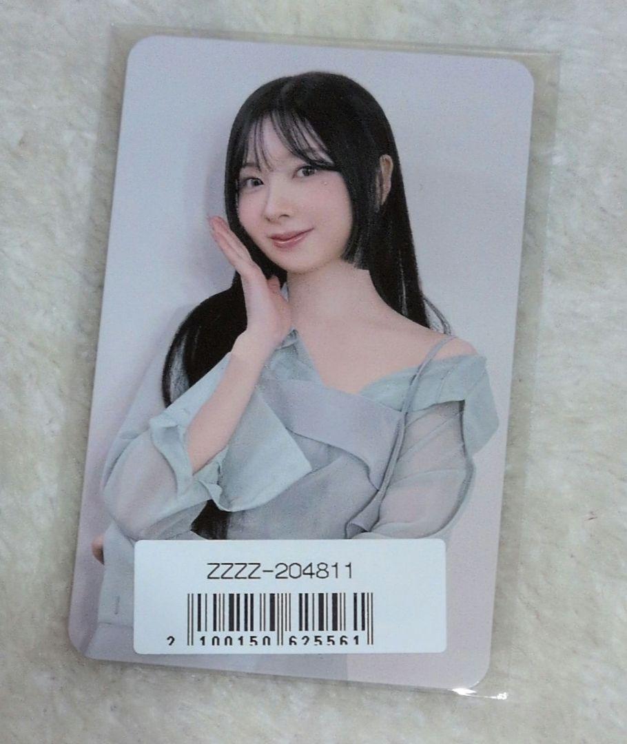 

[USED] NiziU Miihi AWAKE Lucky Drop Trading Card