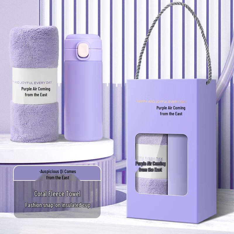 Huazao Baijia A1 Insulated Mug & Towel Gift Set 08