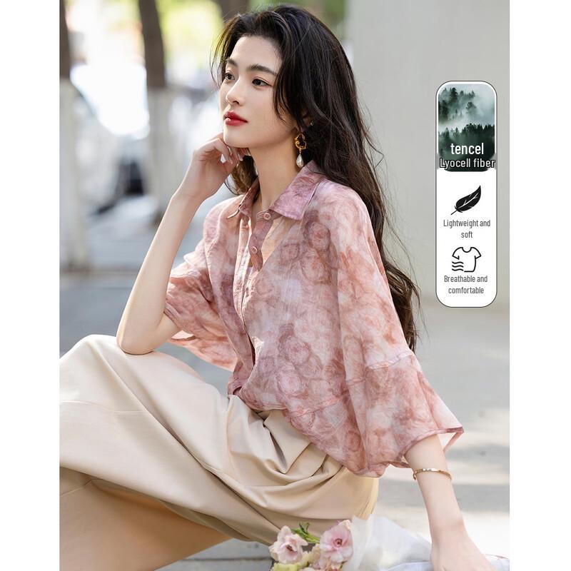 Свободная блузка Demana с принтом Mint Mambo, с рукавами средней длины XL