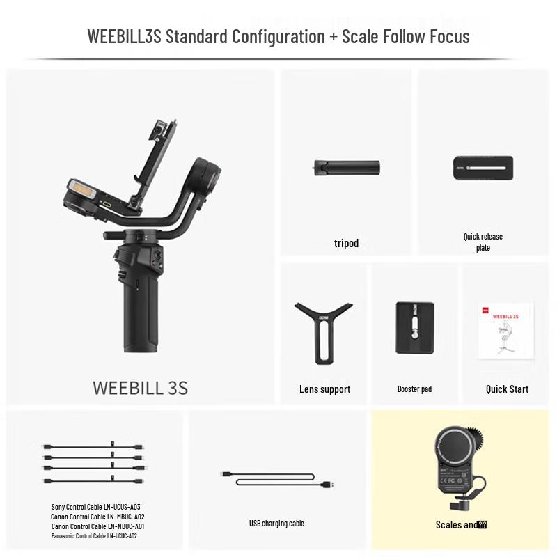 Ручной стабилизатор Zhiyun Weebill 3S