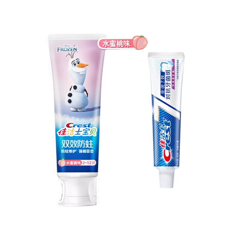 Crest Kids Anti-Cavity Toothpaste (Snow Treasure) & 7-in-1 Plaque Toothpaste Bundle