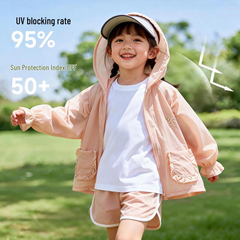 Beibeiyi Girls' UPF50+ Lightweight Sun Protection Outdoor Jacket