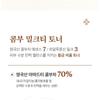 MEDIPEEL - Hyal Kombucha Tee-Tox Toner