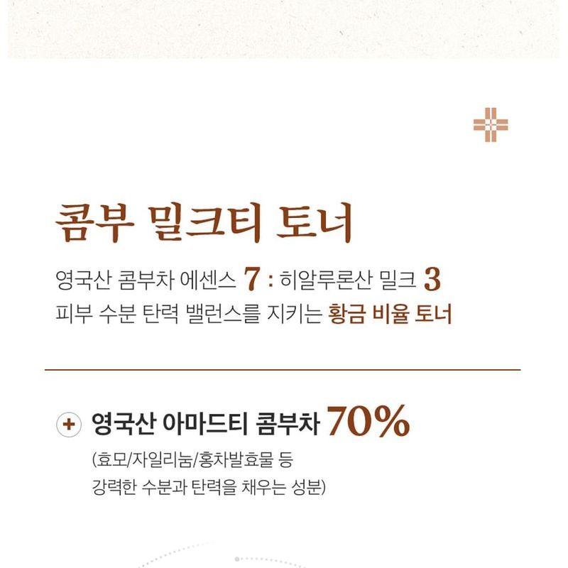 MEDIPEEL - Hyal Kombucha Tee-Tox Toner