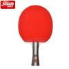 Originálna 3-hviezdičková raketa na stolný tenis DHS 3002 3006 (Guma PF4) 3-STAR H3002 H3006 Ping pong pálka s okrúhlym puzdrom