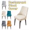 Leaf Pattern Curved Chair Cover Stretchable Chair Seat Slipcovers Seat Protectors Home Decor