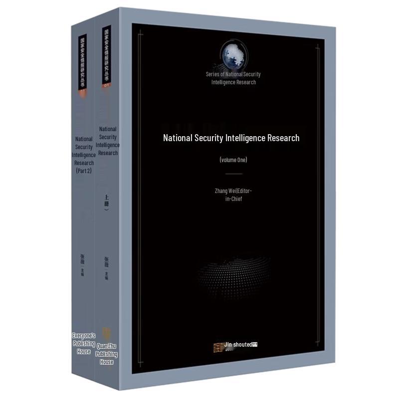 National Security Intelligence Research (2-Book Set)