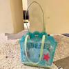 Blue Shell Purse Translucent Handbag Women Summer Cute Tote Girls Waterproof Shoulder Bag for Travel