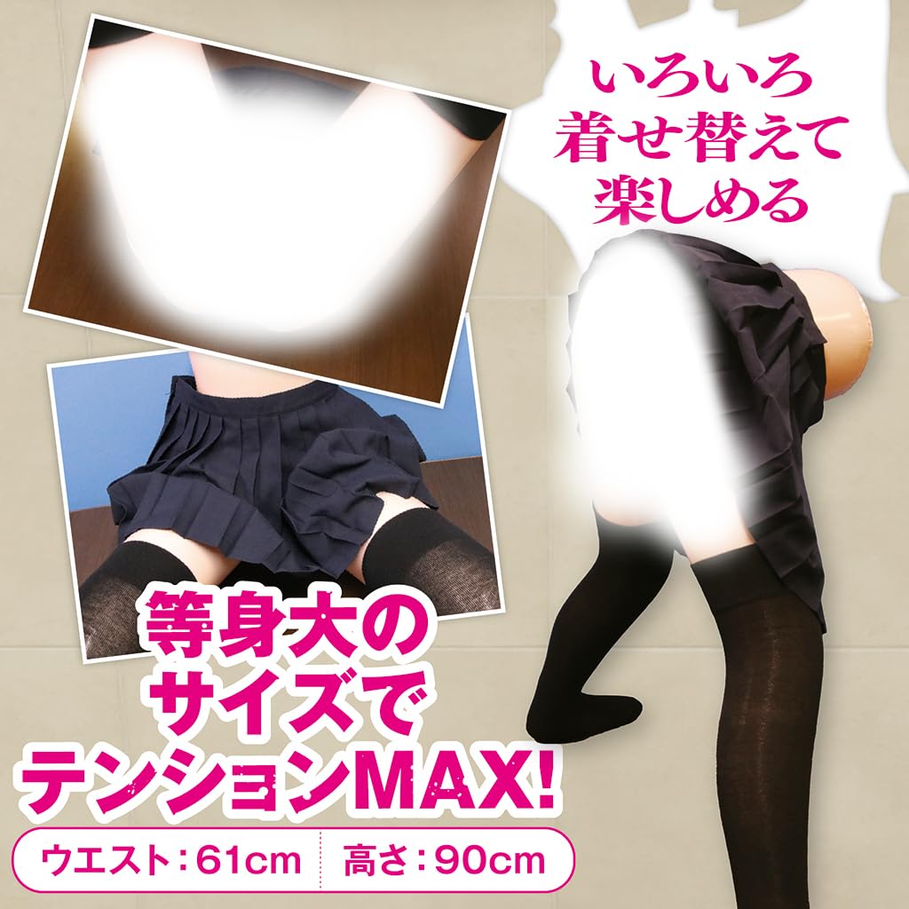 Wall Ass Air Doll with Poster Daiuso Illustration