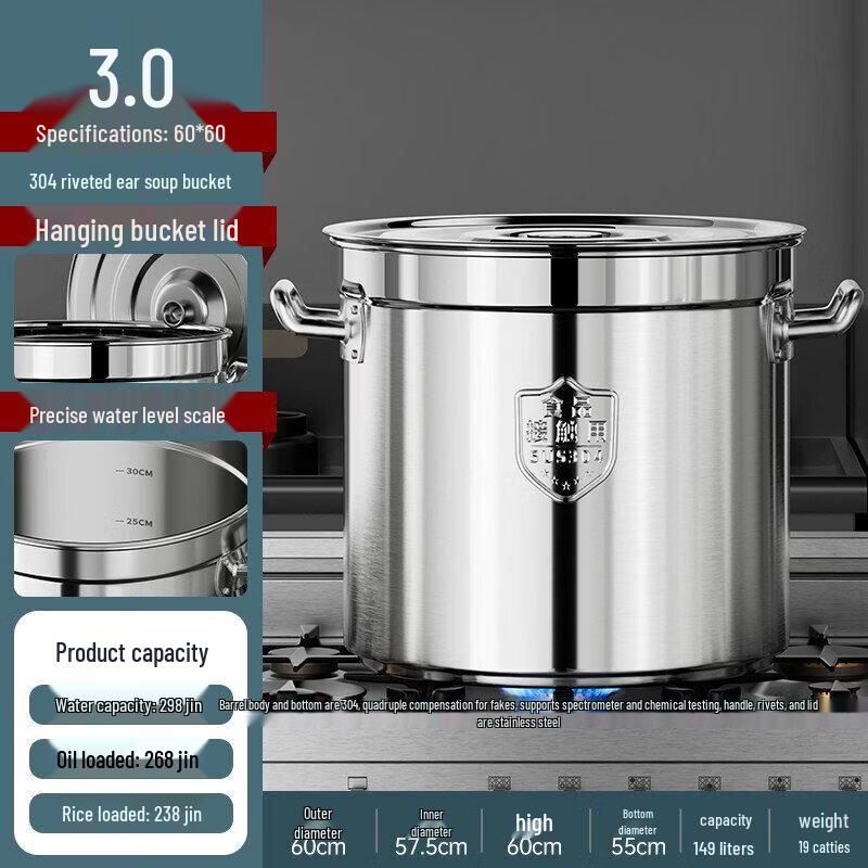 304 Stainless Steel Commercial Stockpot