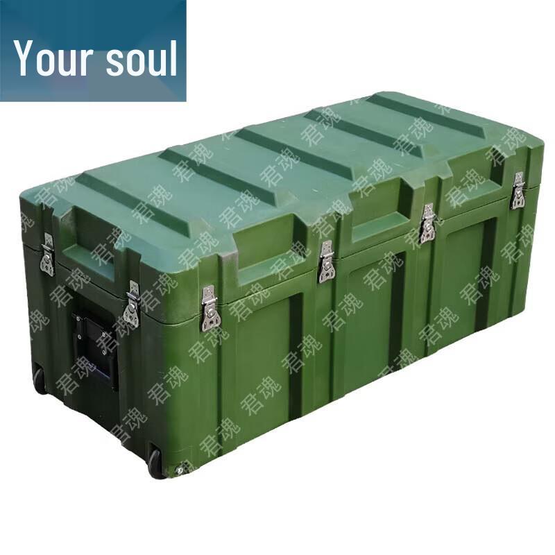 Junhun Heavy-Duty Rotomolded Portable Storage Case