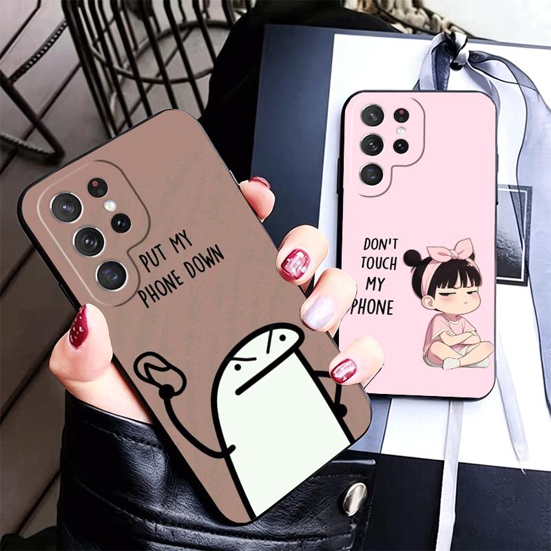 Funny Dont Touch My CallPhone Soft Phone Case for Samsung Galaxy S26 S25 Edge S24 Ultra S23 Plus S22 S21 FE S20 Black Cover Back