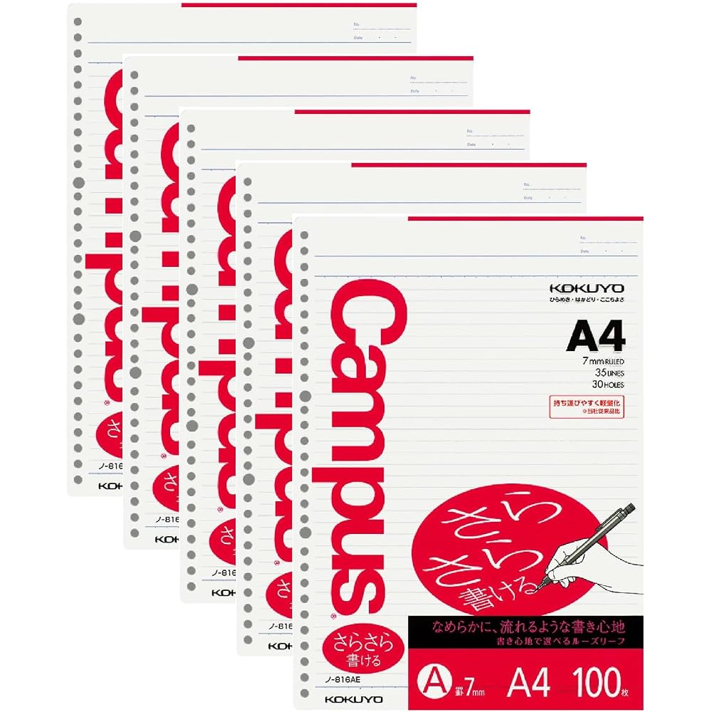 KOKUYO CAMPUS Loose Leaf, Smooth Writing, A4, 100 Sheets, Set of 5 Books, No-816AEX5
