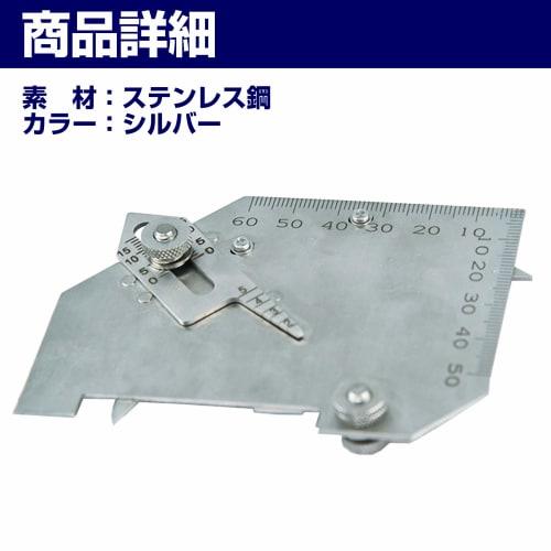 HAMILO Weld Gauge Scale for Construction, Shipbuilding, and Bridge Construction, Stainless Steel, Portable, Undercut Measurement