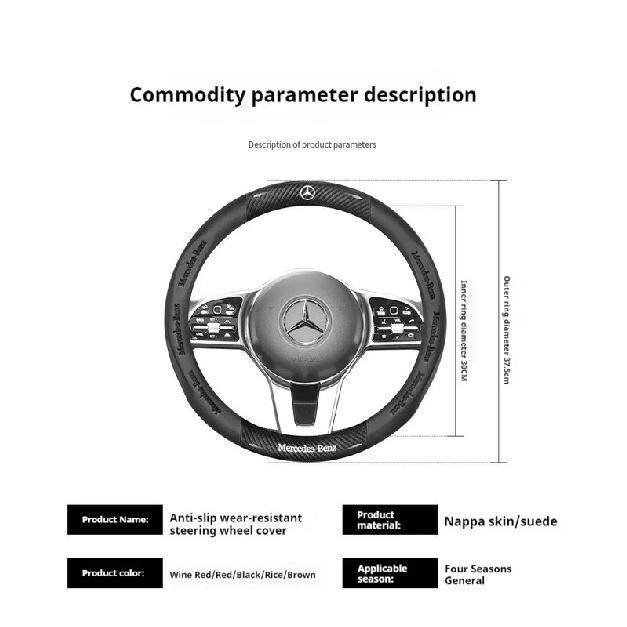 Für Mercedes-Benz A B C E S V R-Klasse C43 CLA GLA GLB GLC GLK SLK SL Vito Auto AntiRutsch Kohlefaser Leder Lenkradabdeckung