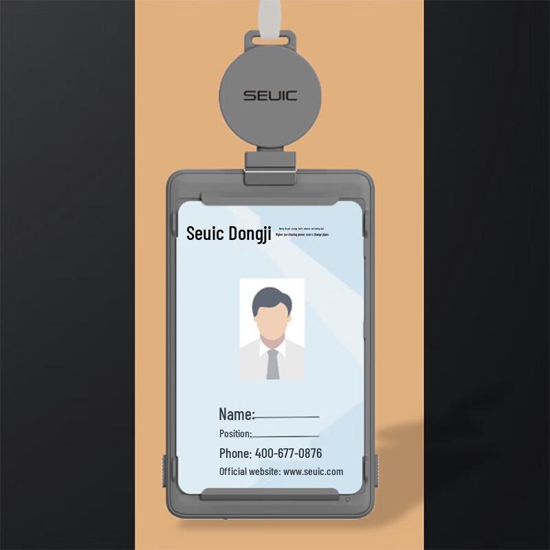 Seuic AUTOID Ecard Wearable Android Barcode Scanner