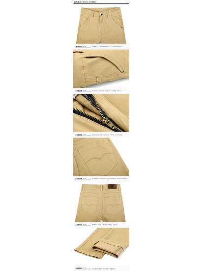Men's Korean Style Slim Fit Stretch Cotton Casual Pants