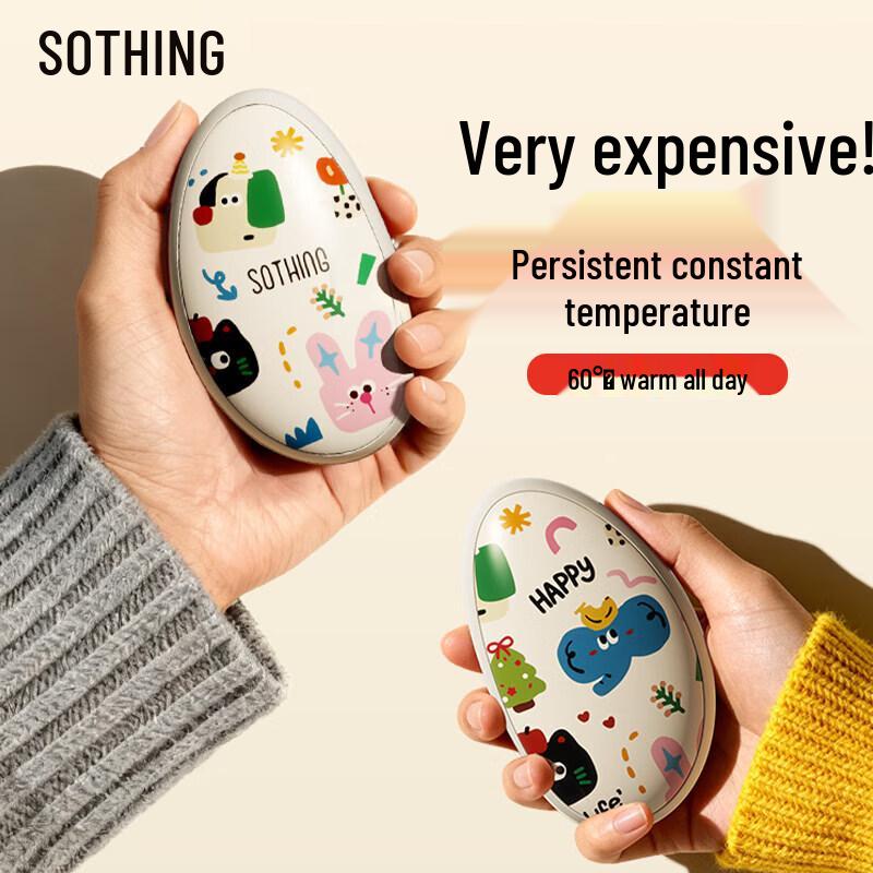 SOTHING Animal Party Magnetic USB Hand Warmer