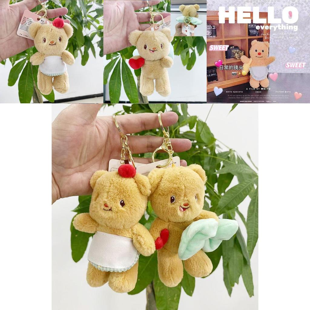Adorable Cute Yellow Butter Bear Plush Doll Keychain Soft Toy Hanging Pendant