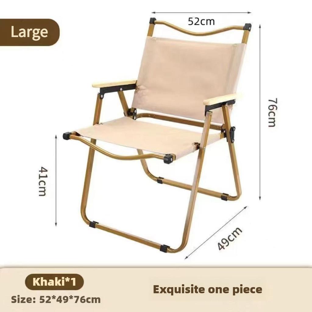 Portable Outdoor Folding Chair Camping Fishing Backrest Chair Lightweight Household Leisure Chair