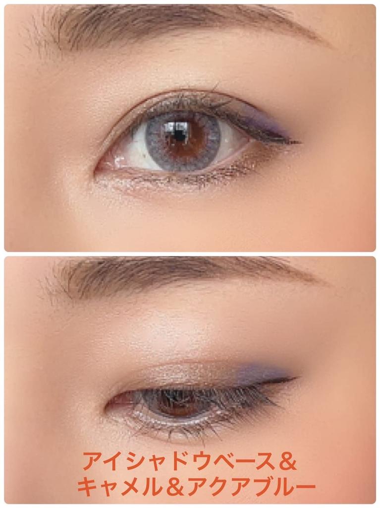 EPORASHE Silky Shadow (Aqua Blue Pearlescent ) Additive-free eyeshadow, no tar-based dyes, less likely to cause pigmentation.
