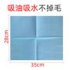 Car Paint Degreasing Cloth Car Paint Wiping Paper Oil And Water Absorbing Machine Maintenance Cleaning Cloth Dust Wiping Cloth