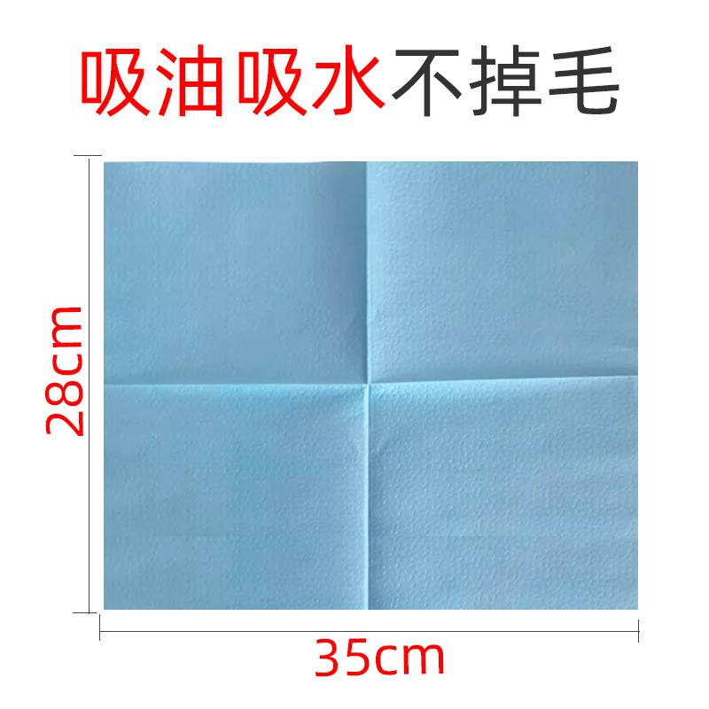 Car Paint Degreasing Cloth Car Paint Wiping Paper Oil And Water Absorbing Machine Maintenance Cleaning Cloth Dust Wiping Cloth