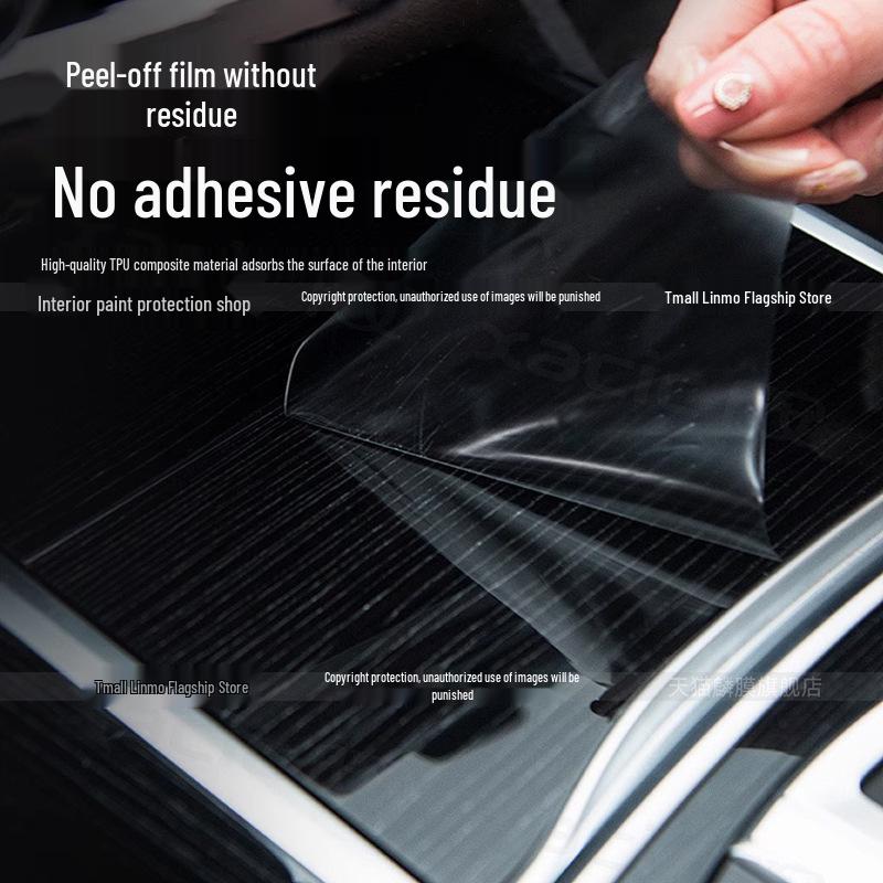 Geely Xingrui Interior Film: 26-Model Console Sticker & Screen Protector