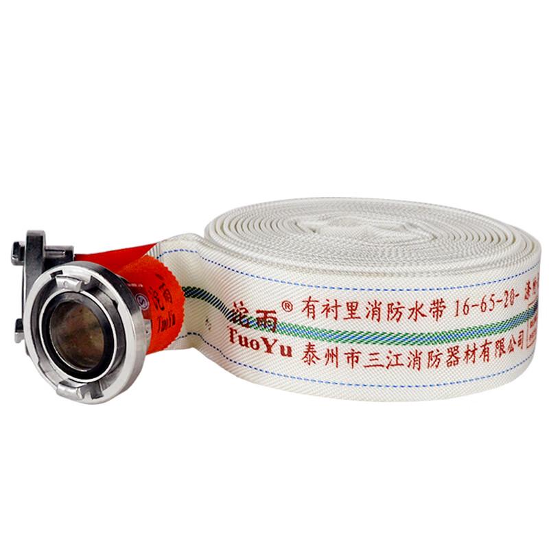 TUOYU Fire Hose
