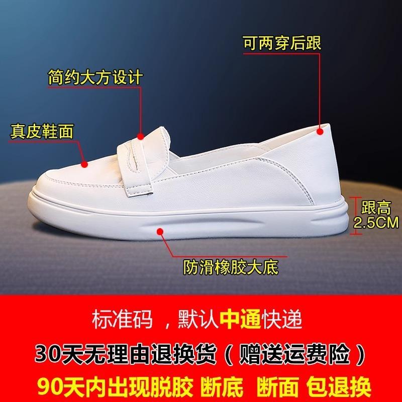 Shoes women's shoes new small leather shoes spring summer thick-soled muffin one pedal little white single shoes
