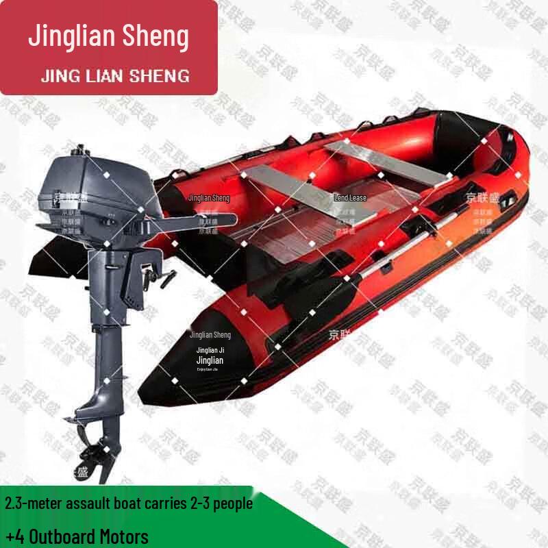 Inflatable Emergency Rescue & Patrol Boat with Outboard Motor