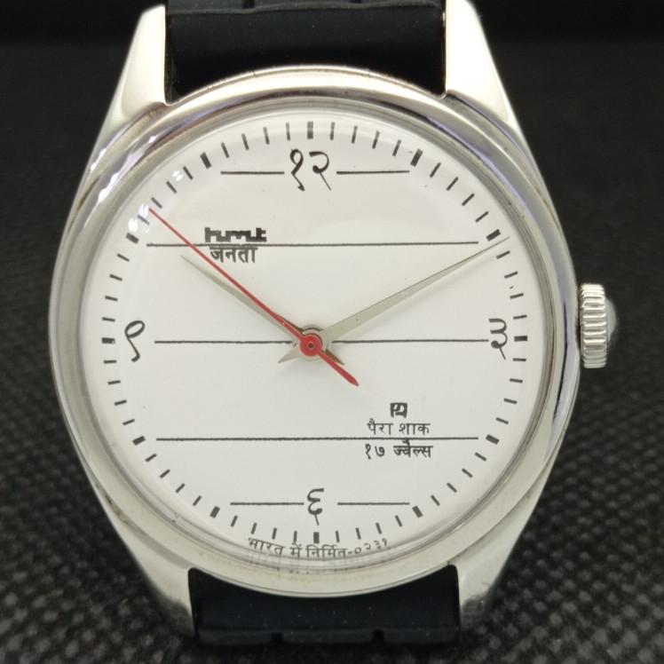 USED HMT JANATA INDIAN MENS MECHANICAL WATCH A318135-1