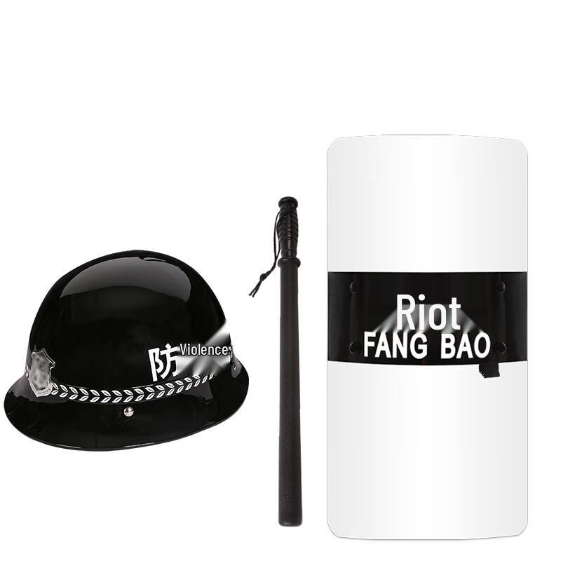 Yining Anti-Riot Security Gear Set