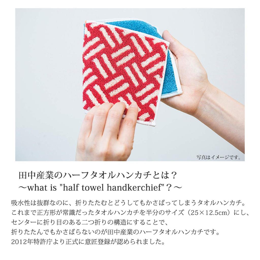 Tanaka Sangyo Imabari Towel Otta Half Towel 25 X and Set of Made In Compact Size with Folding Handkerchiefs, Approx. 12.5 Cm, Pink, Yellow, Blue, 3,
