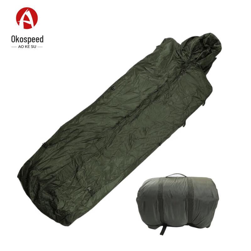 Aokesu 17-Style Waterproof Warm Sleeping Bag