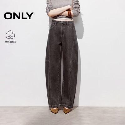 Women's High-Waist Washed Banana Fit Jeans