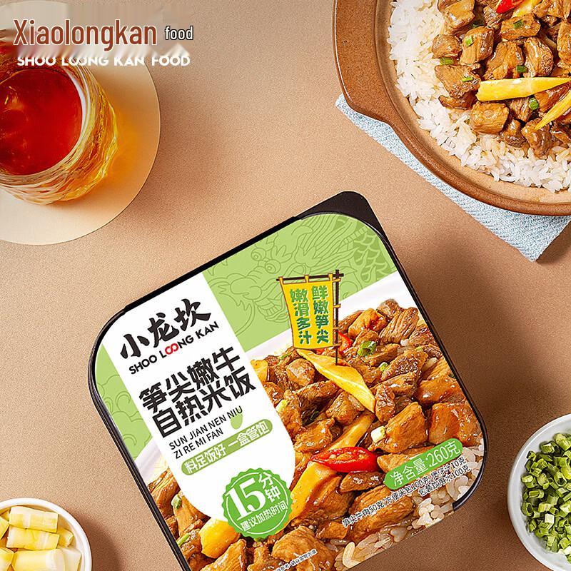 Xiaolongkan Instant Selbstheizendes Reismahl Sortiment
