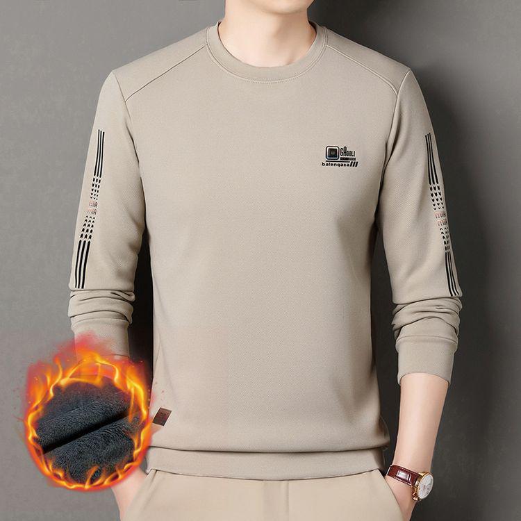 Men's Fleece-Lined Long-Sleeve Sweatshirt - Winter Casual Round Neck Top