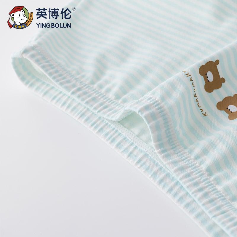 Ingersoll Rand Girls' Modal Antibacterial Flat Pants